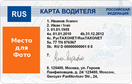 Карта ЕСТР